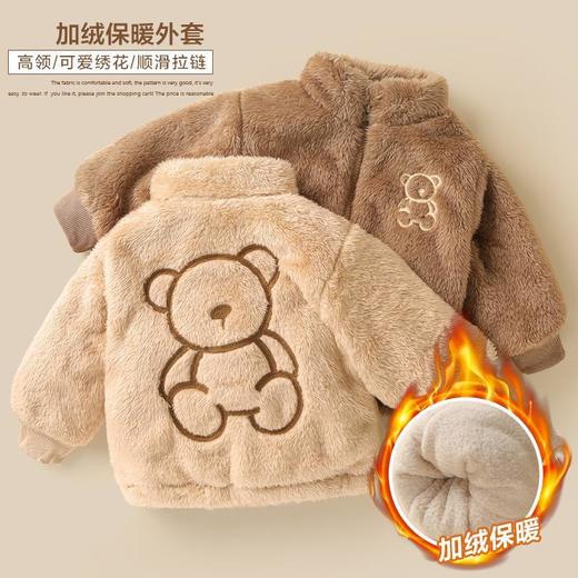 【福利款】【内里柔软亲肤，舒适保暖！】新款儿童冬款外套加绒加厚，洋气儿童羊羔毛男女宝宝婴儿冬装保暖衣，舒适高领，贴心保暖！ 商品图1