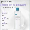 可复美焕能舒润柔肤水500ml/瓶（新包装） 商品缩略图0