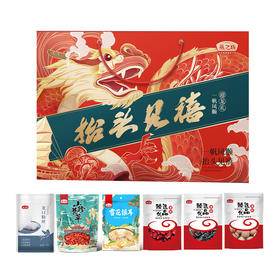 燕之坊 抬头见禧礼盒704款704g