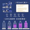 沃田NFC蓝莓纯汁200ml*10 商品缩略图4