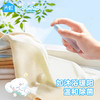 【大耳狗帮你除味！三丽鸥织物芳香喷雾】织物芳香，大耳狗帮你除味！天虹联名衣物除味香氛20ml便携式旅行装 商品缩略图3