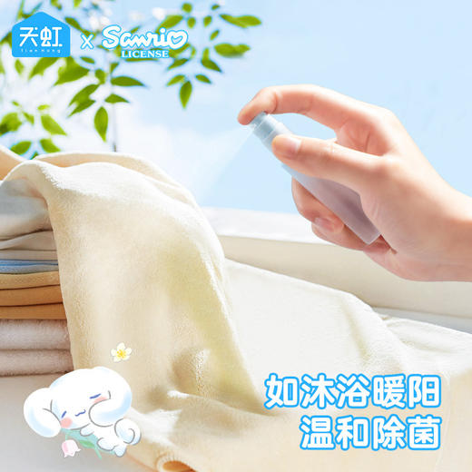 【大耳狗帮你除味！三丽鸥织物芳香喷雾】织物芳香，大耳狗帮你除味！天虹联名衣物除味香氛20ml便携式旅行装 商品图3
