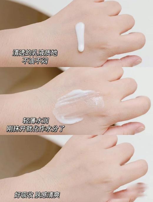 【希思黎全能乳125ML】sisley 希思黎 全能乳 维稳大师就是它！ 商品图2