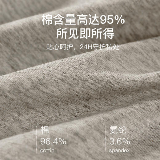 【包臀提臀❗️新疆棉亲肤内裤】360°包臀提臀，防夹臀，防掉裆设计超舒适❗️纯棉女透气无痕女生可爱少女短裤中腰抑jun全棉裆女内裤 商品图3