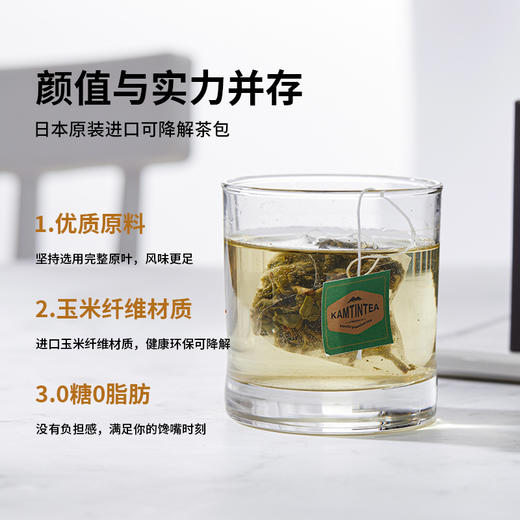 阿里山高山茶金萱奶香乌龙茶台湾进口清香型单盒装 商品图3