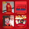 宾卡加龙年外币福袋，龙年大吉、纳财纳福【G】 商品缩略图8