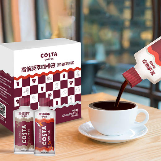 COSTA 袋袋添如意礼盒浓缩咖啡液礼盒咖世家限量保温杯  商品图4