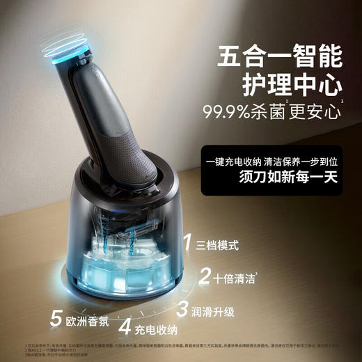 【925特惠】【家居】博朗（BRAUN）7系Pro整机原装德国进口电动剃须刀 72-G7000cc 深空灰 普通装 # 商品图4