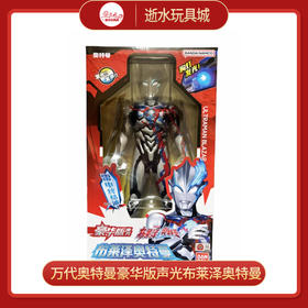 万代奥特曼BANC52765豪华版声光布莱泽奥特曼