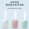 桌面加湿器 商品缩略图1