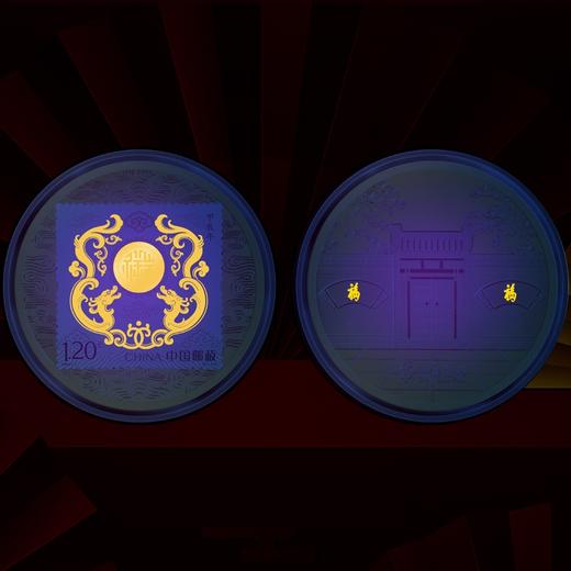 《生肖贺岁纪念章》2024甲辰龙邮票纪念章中邮官方发行 商品图4