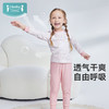 【新客专享】23AW i-baby outlast恒温抑菌针织长袖满印套装 商品缩略图4