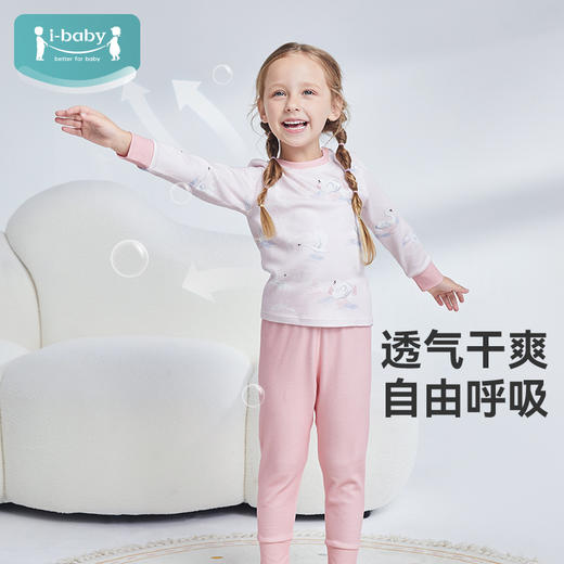 【新客专享】23AW i-baby outlast恒温抑菌针织长袖满印套装 商品图4