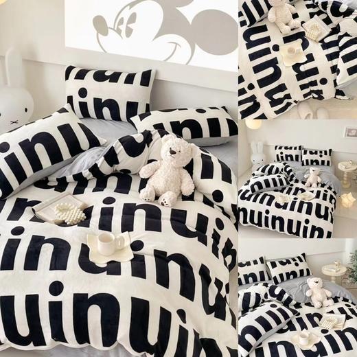 「牛奶绒四件套！数套可选」新款入冬牛奶绒四件套 加厚牛奶绒四件套 床上用品 商品图1