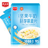 精力沛胚胚膳道坚果牛奶胚芽燕麦片即食冲饮果蔬谷物早餐480g 商品缩略图4
