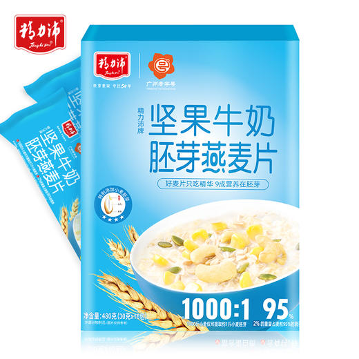 精力沛胚胚膳道坚果牛奶胚芽燕麦片即食冲饮果蔬谷物早餐480g 商品图4
