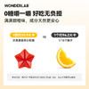 万益蓝 WonderLab叶黄素酯夹心软糖 商品缩略图2