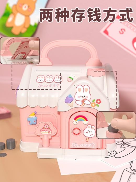 Z2958 / Z3006新年礼物存钱罐玩具儿童2024年新款 商品图3