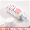 【保税仓】MINON/蜜浓氨基酸保湿防晒乳SPF50＋ 80g 商品缩略图2