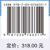 地球物理电磁三维数值模拟 商品缩略图2