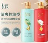 舒蕾洗发套（两瓶洗发水可选 ）800ml*2瓶 商品缩略图5