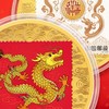 《生肖贺岁纪念章》2024甲辰龙邮票纪念章中邮官方发行 商品缩略图2