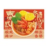 日食记泰式冬阴功汤底200g/盒 商品缩略图1