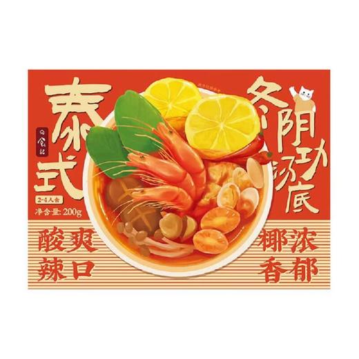 日食记泰式冬阴功汤底200g/盒 商品图1