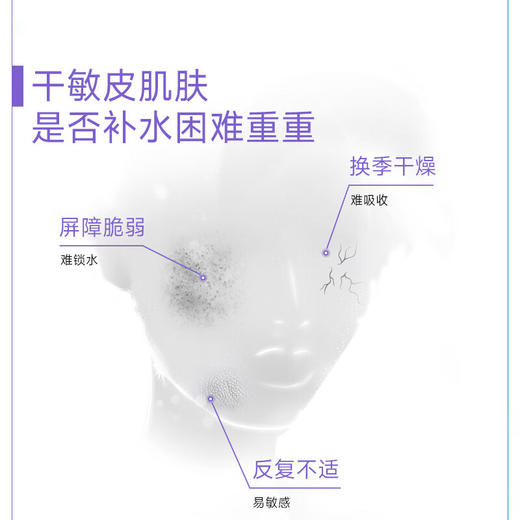 可复美焕能舒润柔肤水肌肤爽肤水 柔肤水500ml 补水保湿修护舒缓敏感肌肤爽肤水 商品图2