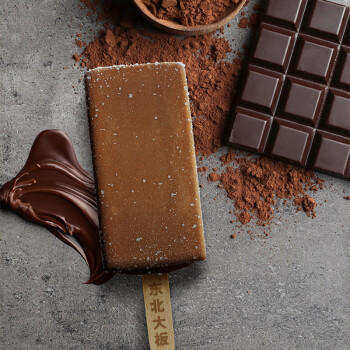 东北大板绿豆冰棍 75g*5支 盒装 冷饮 棒支 商品图2