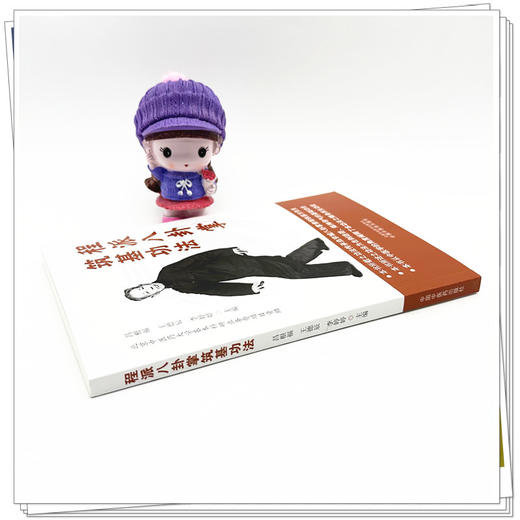 程派八卦掌筑基功法 昌根福 王德辰 李婷婷 主编 中国中医药出版社 中医养生功法 商品图2