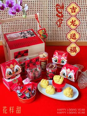 吉龙送福 · 双层手提礼盒「现货」