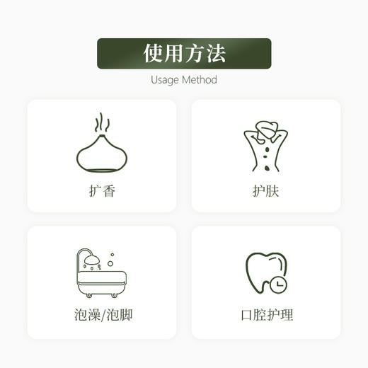 植晓 豆蔻精油 5ml 商品图2