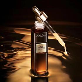 欧莱雅松露黑金精华， 松露+玻色因PRO，补水保湿紧致抗皱【G】