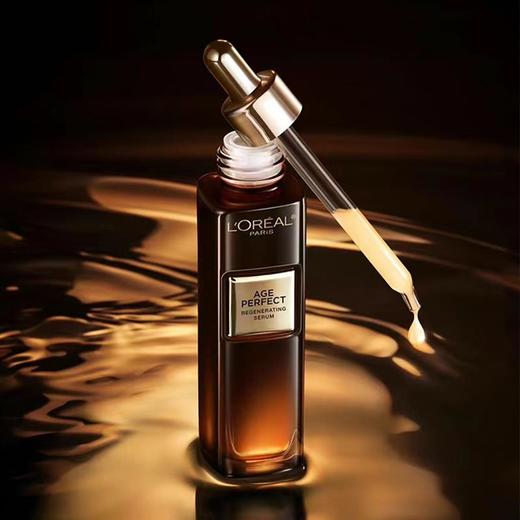 欧莱雅松露黑金精华， 松露+玻色因PRO，补水保湿紧致抗皱【G】 商品图0