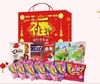 【德芙】福气满满礼盒1012g/礼到福到礼盒1261g 商品缩略图1
