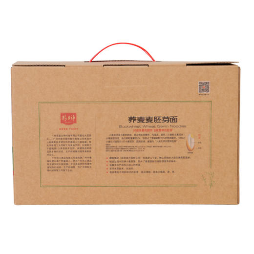 精力沛五谷苦荞麦胚面条 荞麦面 健康营养速食面 面饼非油炸910g 商品图4
