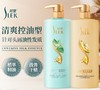 舒蕾洗发套（两瓶洗发水可选 ）800ml*2瓶 商品缩略图3