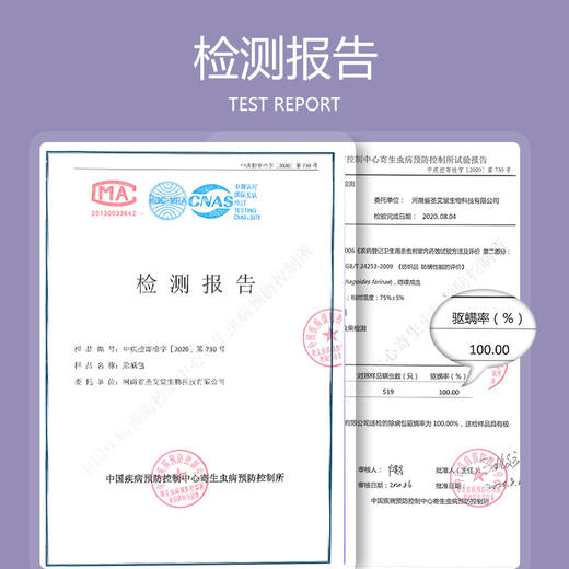 【草本材料！云南本草除螨包】由百部、艾草、苦参、花椒、薄荷、香茅草、 等草本材料制作而成！除螨虫床上家用天然植物去螨孕婴专用艾草祛螨包 商品图3