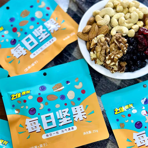 之佳便利,每日坚果【750克(25g*30)】珠海华蔓 商品图1