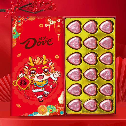 【国潮限定！德芙心语夹心巧克力】新年零食糖果 蛇年送礼 去人家 商品图0