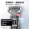 【925特惠】【家居】博朗（BRAUN）7系Pro整机原装德国进口电动剃须刀 72-G7000cc 深空灰 普通装 # 商品缩略图3