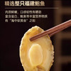 海文铭10参10鲍佛跳墙 商品缩略图5