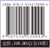 超级思维游戏贴贴画 全18册 商品缩略图6