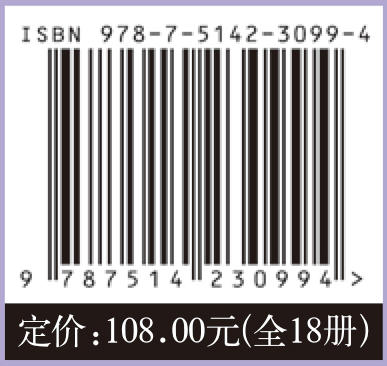超级思维游戏贴贴画 全18册 商品图6
