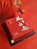 风生水起 Perpetual Prosperity 商品缩略图2
