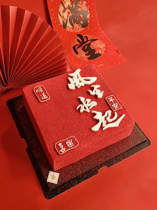 风生水起 Perpetual Prosperity 商品图2