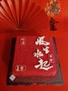 风生水起 Perpetual Prosperity 商品缩略图0