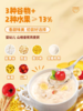 【阶梯满减】 Grandpa's Farm爷爷的农场婴幼儿粥100g 商品缩略图3