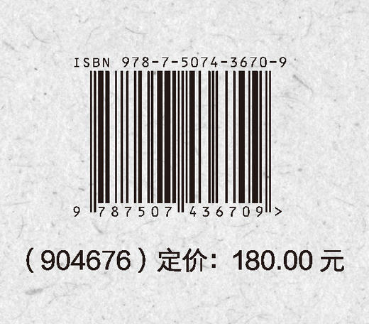 城市美学探索与实践 商品图1